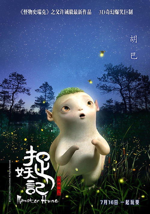 中央浸会学院成绩单电子图