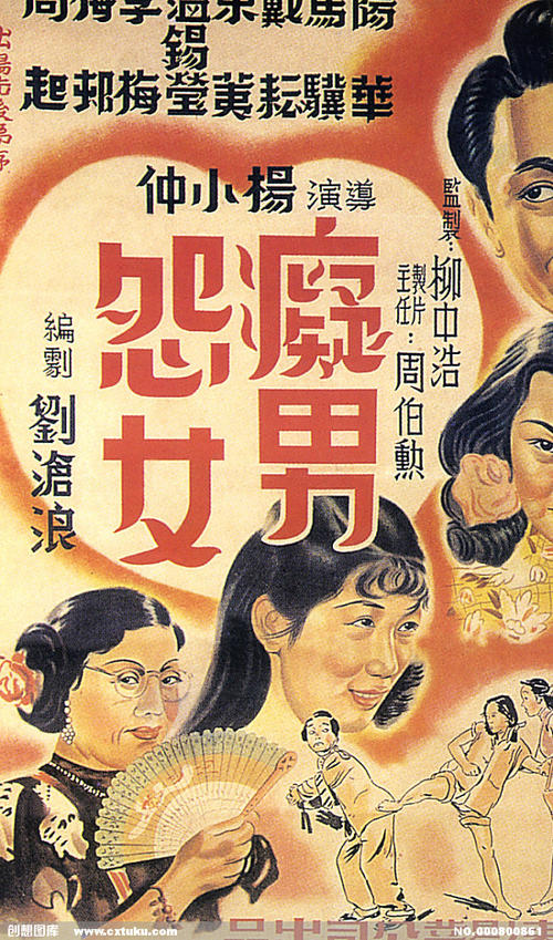 中国矿业大学徐海学院毕业证样本